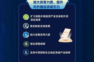 开云app官方入口下载安卓截图2